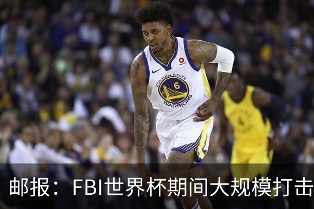 邮报：FBI世界杯期间大规模打击无人机活动，一名非法移民被捕